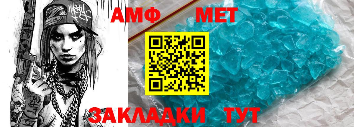 Гуково  АМФЕТАМИН  Вход с VPN  Amphetamine VHQ 