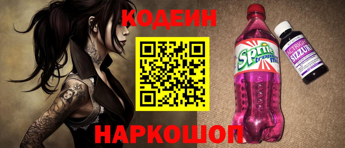 COCAIN  Вход с VPN  Гуково  A-PVP СК   Гашиш  МЕФ кристаллы  МАРИХУАНА 
