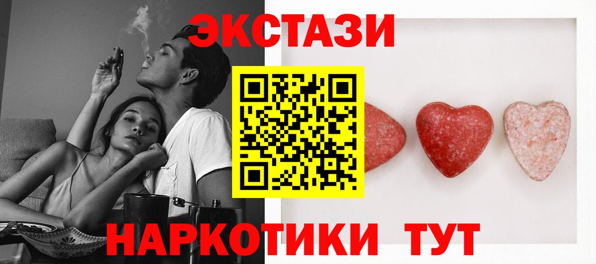 Экстази бентли Гуково
