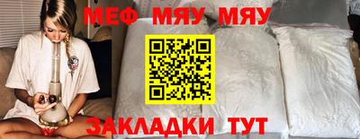 шишки Гатчина