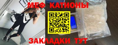 скорость mdpv Гай