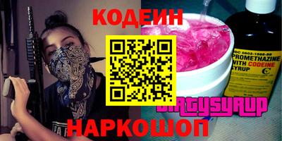 шишки Гатчина