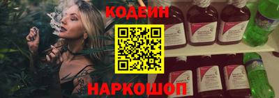 шишки Гатчина
