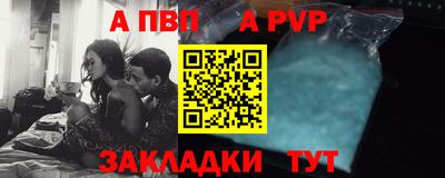 шишки Гатчина