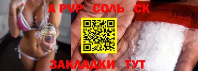 шишки Гатчина