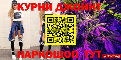 скорость mdpv Гай