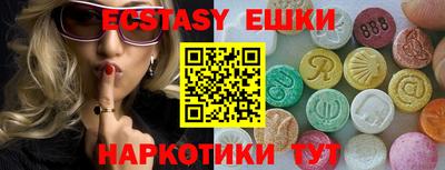 шишки Гатчина