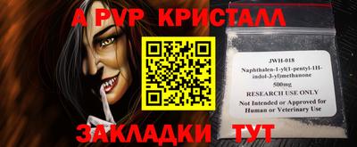 шишки Гатчина