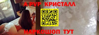 скорость mdpv Гай