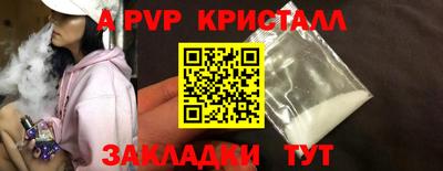 скорость mdpv Гай