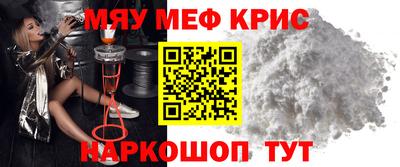 скорость mdpv Гай