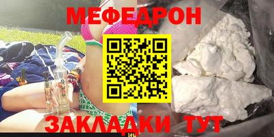 скорость mdpv Гай