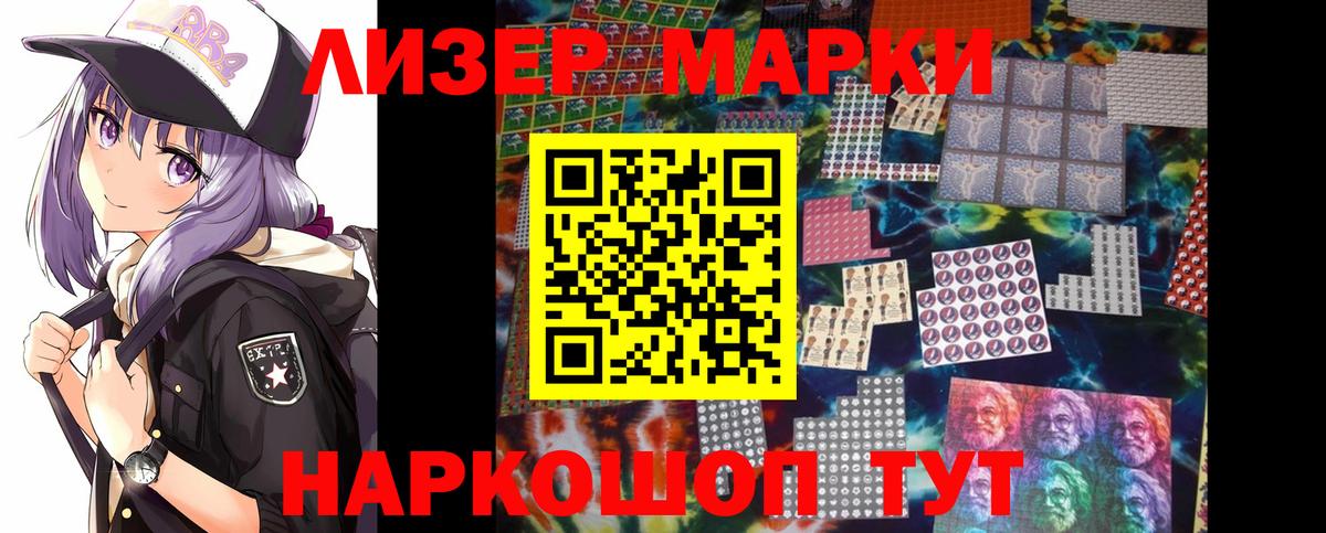 ЛСД экстази ecstasy Гуково