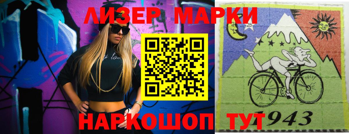 Гуково  Лсд 25 экстази ecstasy  Лсд 25 экстази кислота  Вход с VPN 