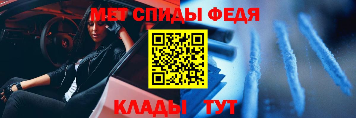 Метамфетамин винт  Метамфетамин винт  Гуково  Вход с VPN 