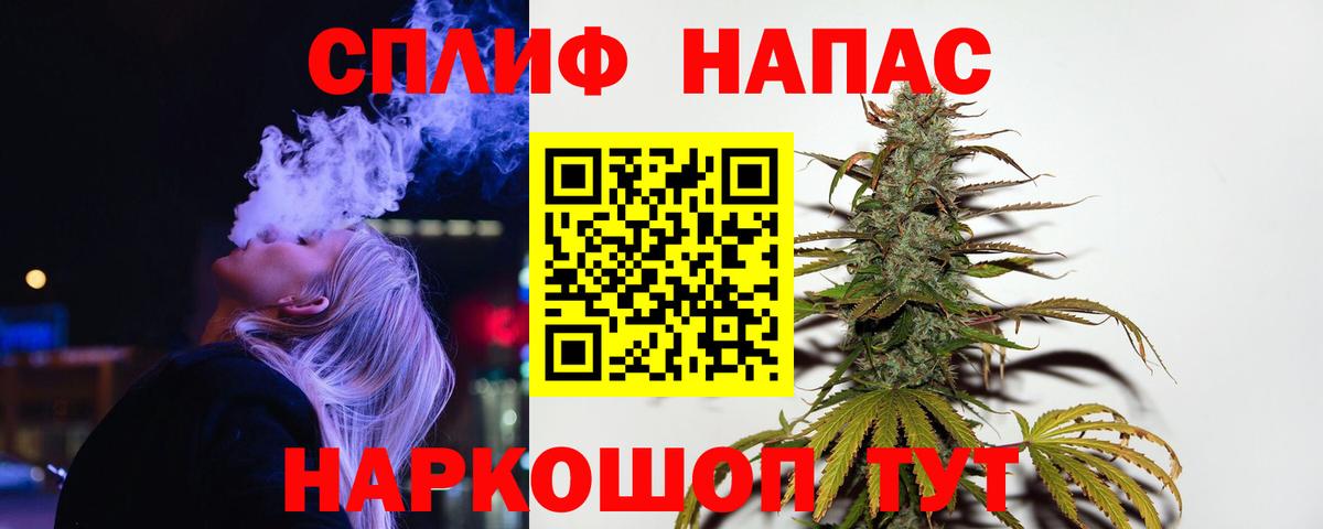 Каннабис MAZAR  МАРИХУАНА White Widow  Вход с VPN  Марихуана AK-47  Гуково 