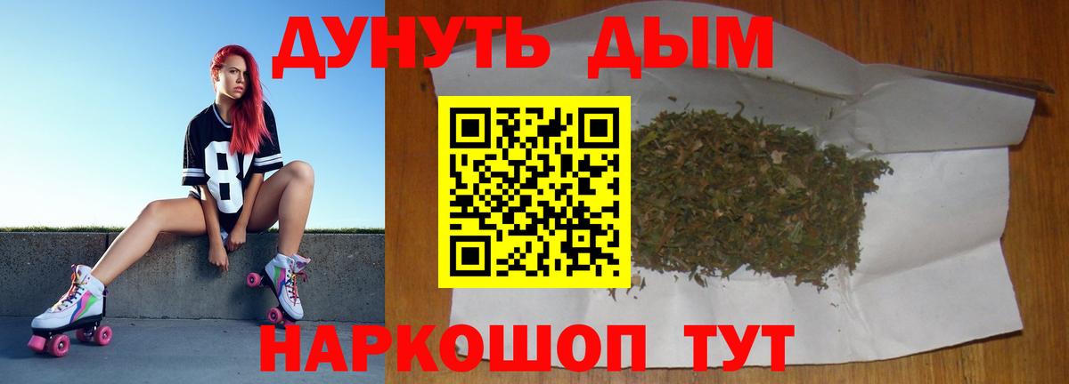 Марихуана White Widow Гуково
